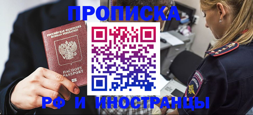 временная регистрация гарантия в Сольцах