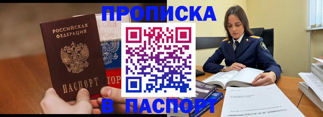 регистрация для школы в Сольцах