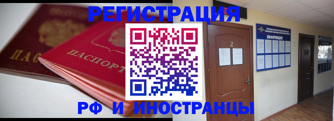 временная регистрация адрес в Сольцах