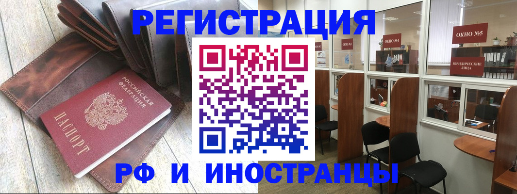 прописка от собственника в Сольцах